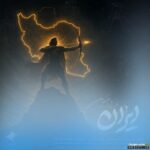 ایران