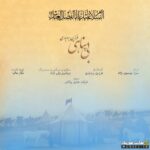 بی پناهی