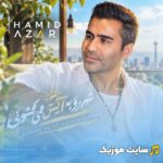 شهرو به آتیش می کشونی