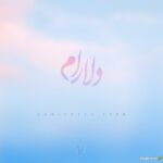 دلارام