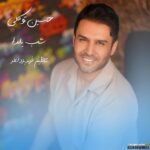 شب یلدا