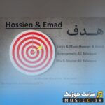 هدف