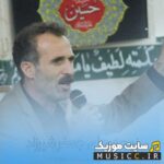 دانلود نوحه های لری جعفر شیرزاد ۱۴۰۵ – گلچین مداحی