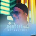مبتلا