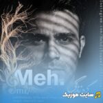 گره زندگی