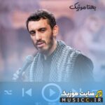 پلی لیست مداحی مهدی رسولی – نیمه شعبان ۱۴۰۵