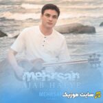 عجب حالیه