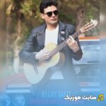 بگو کجایی