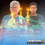 امام حسین دلتنگم