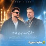 صفر تا صد