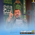 دانلود نوحه های آذری یوسف شبیری – شور و روضه