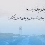 دانلود آهنگ های خارجی زنانه – احساسی و شاد ۲۰۲۶