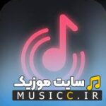 دانلود آهنگ های غمگین معروف استوری اینستاگرام