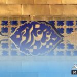 دانلود پلی لیست مولودی خوانی عید غدیر ۱۴۰۶